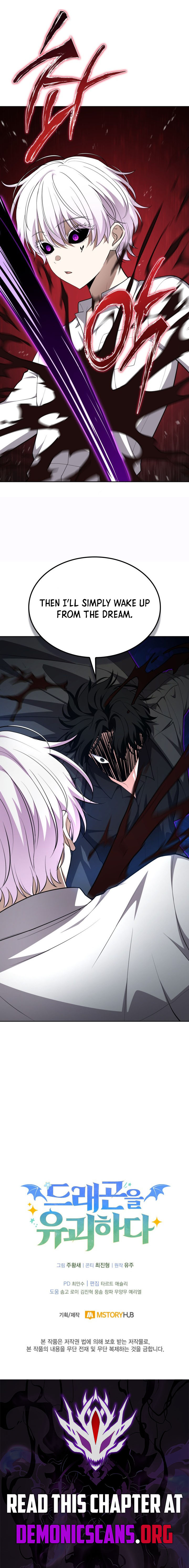 Kidnapped Dragons Chapter 54 16